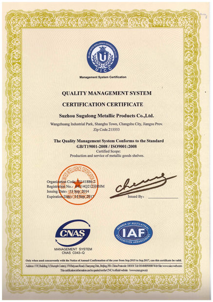 Porcellana Suzhou Sugulong Metallic Products Co., Ltd Certificazioni